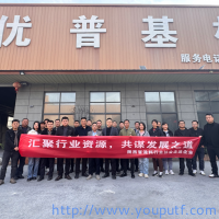 熱烈歡迎陜西涂料協(xié)會及各行業(yè)領(lǐng)導(dǎo)蒞臨參考交流