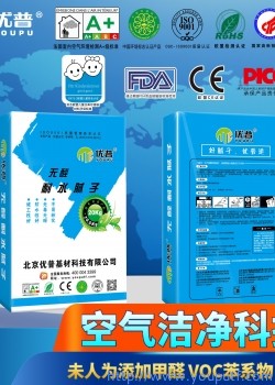 優普內墻耐水膩子